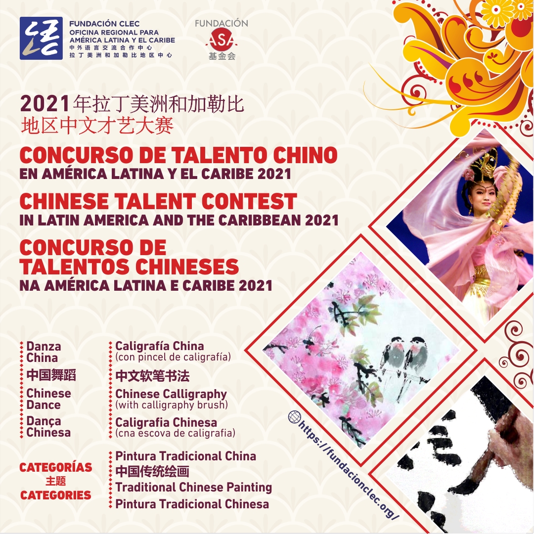 Concurso_Talento
