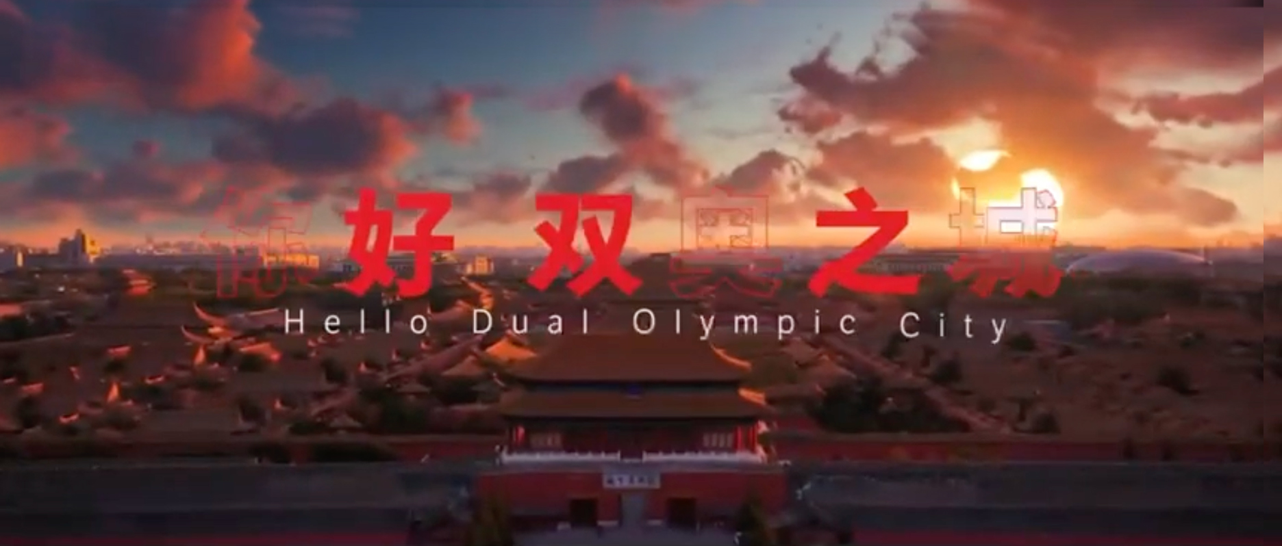 beijing-winter