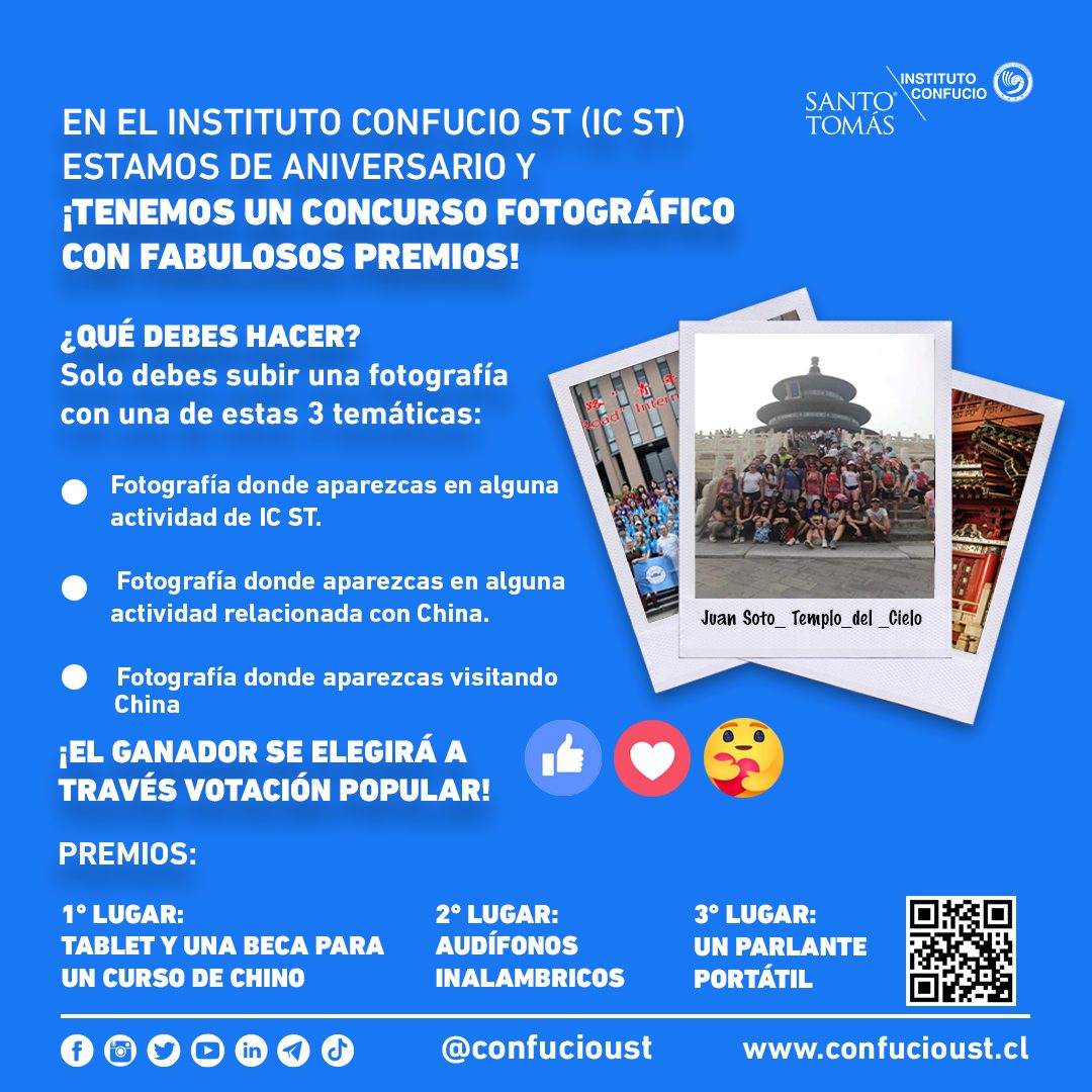 concurso-cambio-4